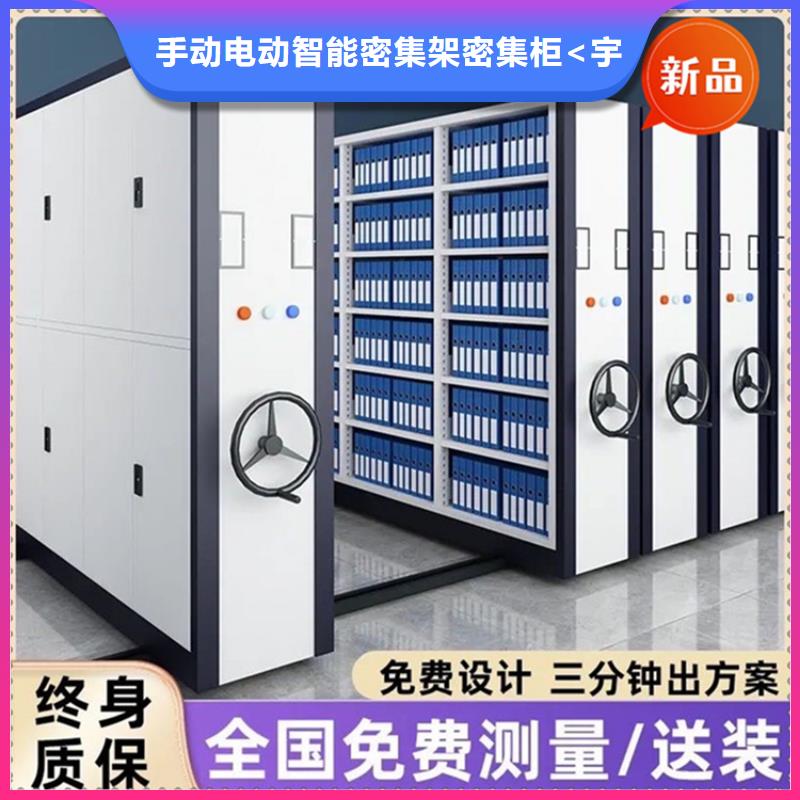 银行密集架-手动密集架品质信得过