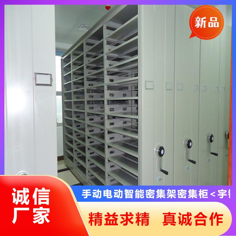 银行密集架-手动密集架品质信得过