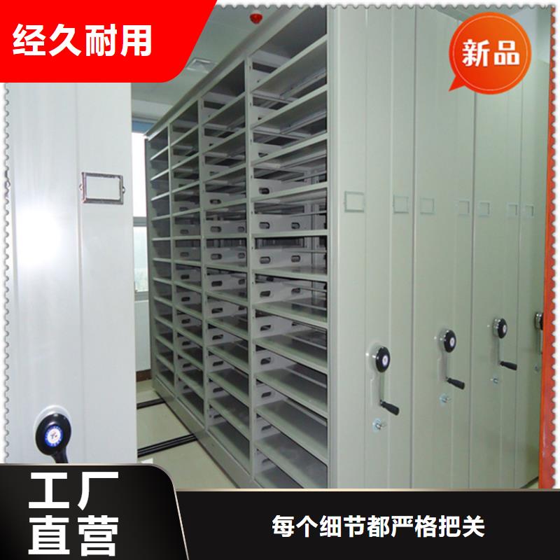 銀行密集架-手動密集架品質(zhì)信得過