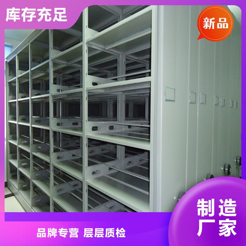 银行密集架-手动密集架品质信得过