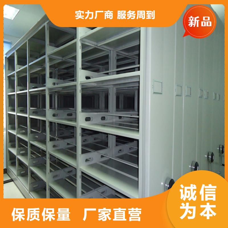 银行密集架-手动密集架品质信得过