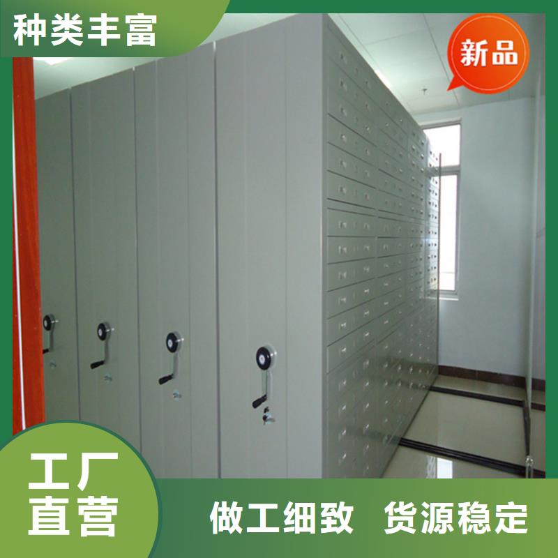 銀行密集架-手動密集架品質(zhì)信得過