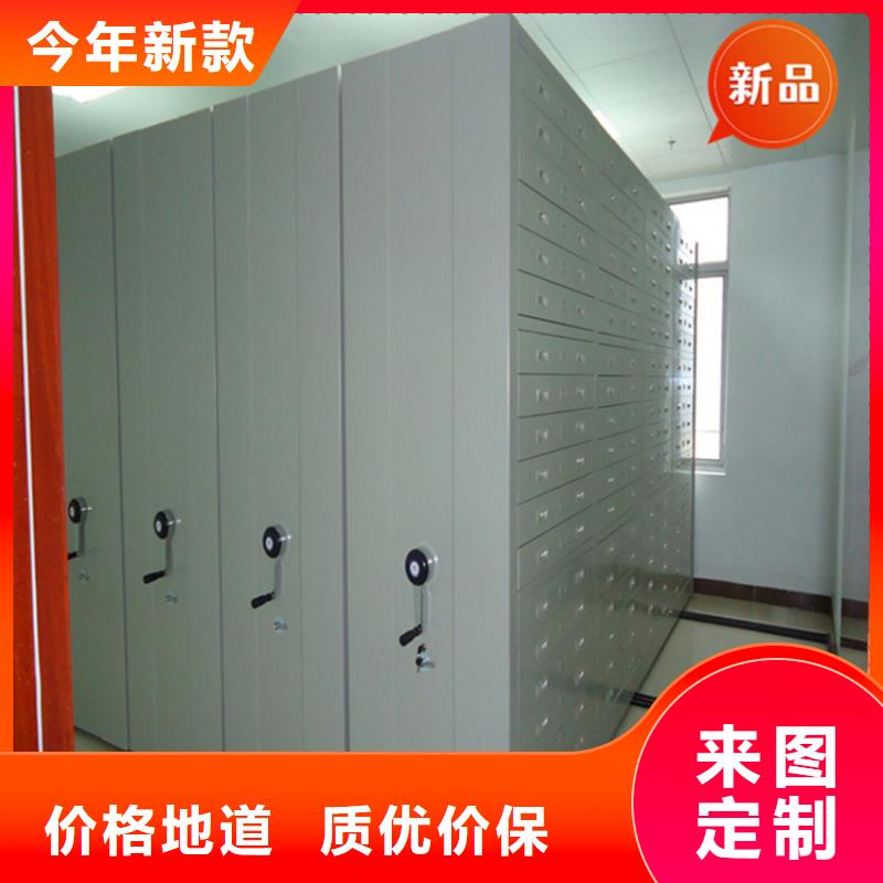 银行密集架-手动密集架品质信得过