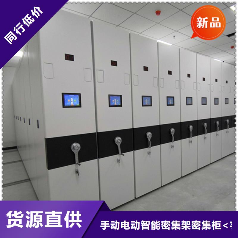 银行密集架-手动密集架品质信得过