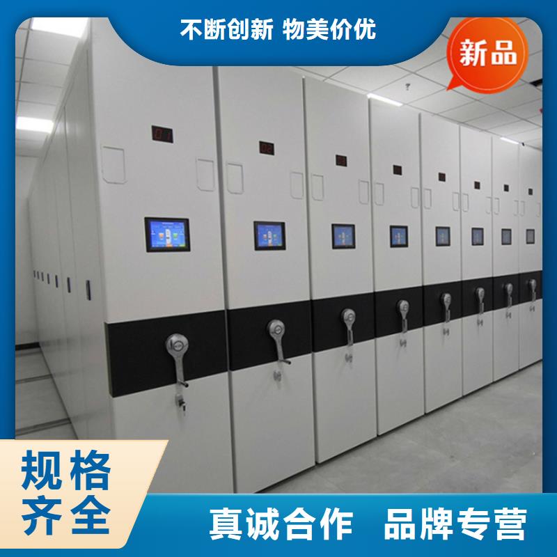 银行密集架-手动密集架品质信得过