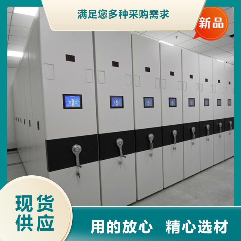 銀行密集架-手動(dòng)密集架品質(zhì)信得過(guò)