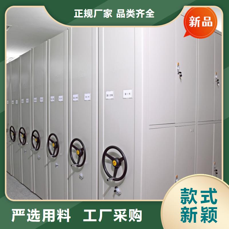 银行密集架-手动密集架品质信得过
