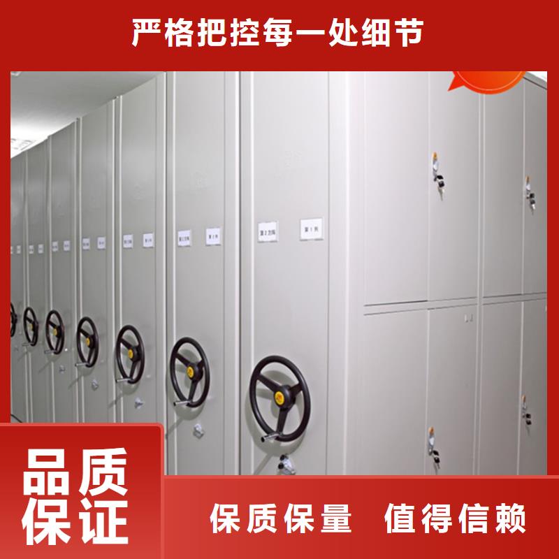 银行密集架-手动密集架品质信得过