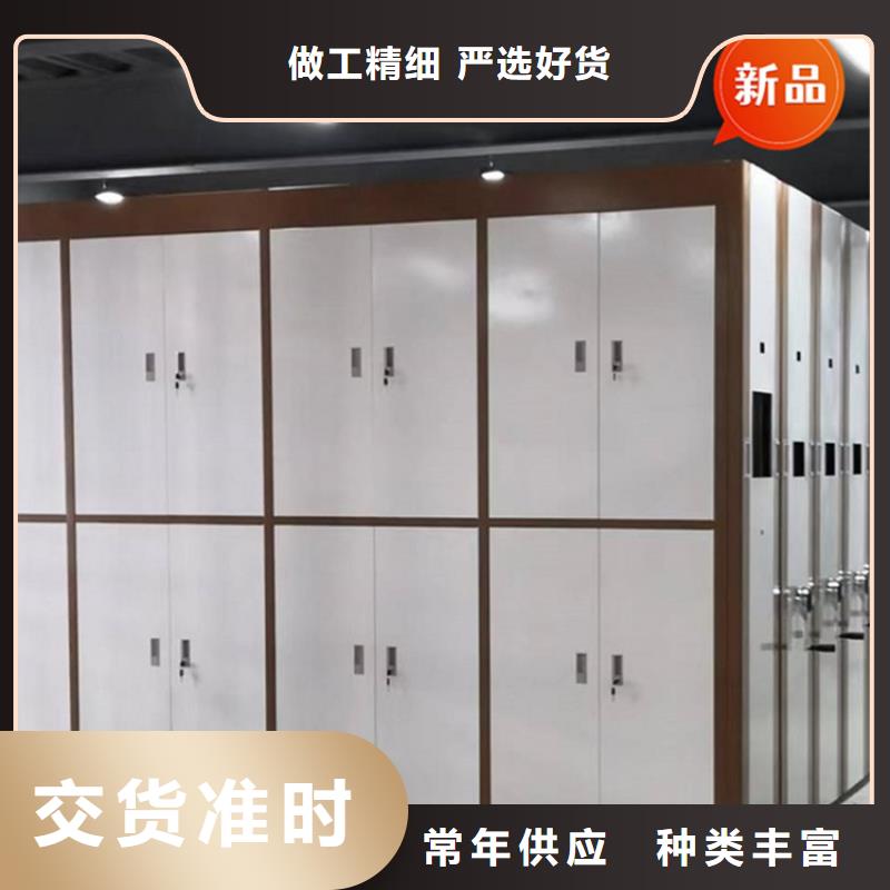 銀行密集架-手動(dòng)密集架品質(zhì)信得過(guò)