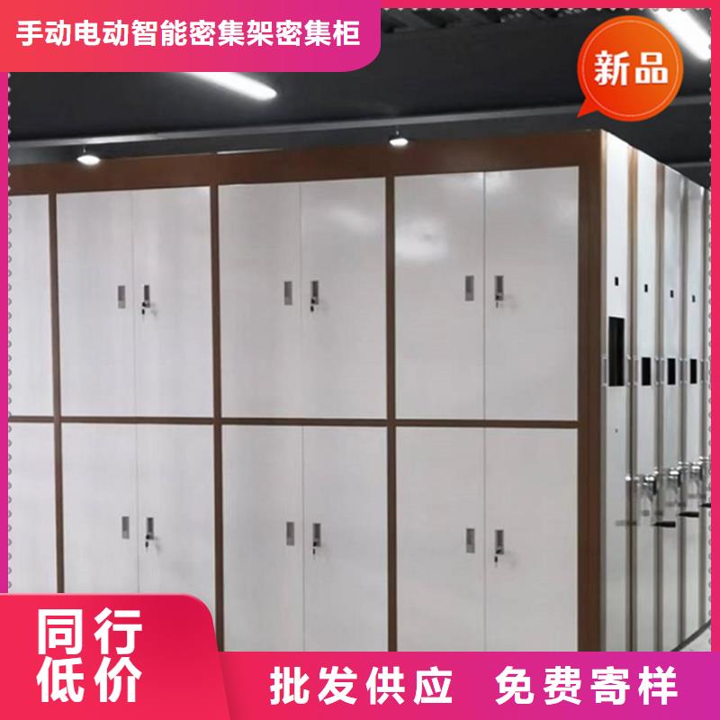 银行密集架-手动密集架品质信得过