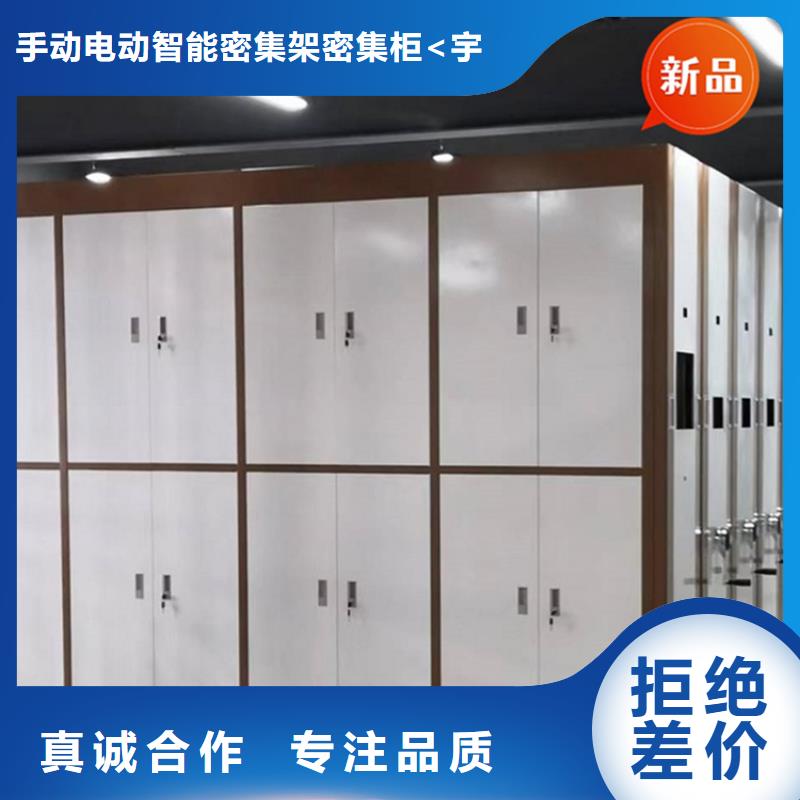 银行密集架-手动密集架品质信得过