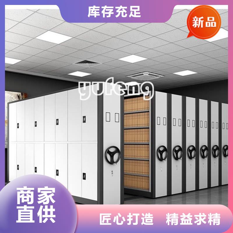 醫(yī)院檔案密集架檔案密集架優(yōu)質(zhì)原料