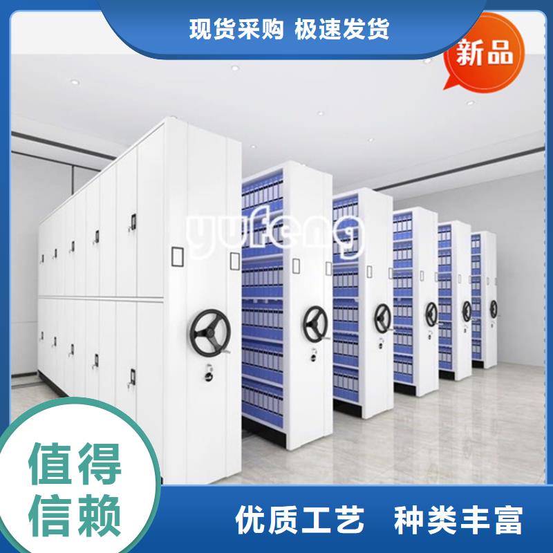 医院档案密集架期刊架品种全