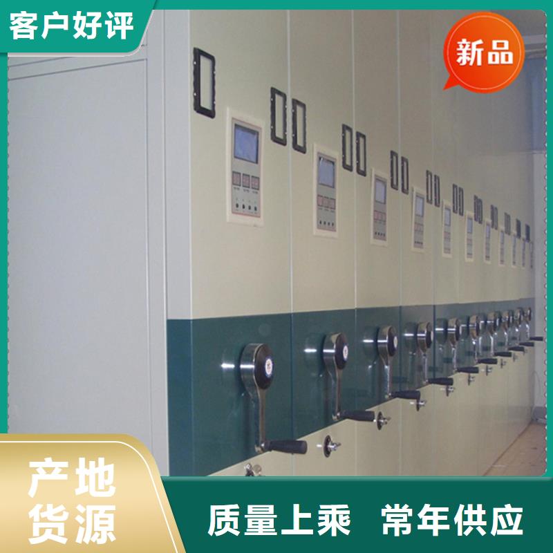 医院档案密集架期刊架品种全
