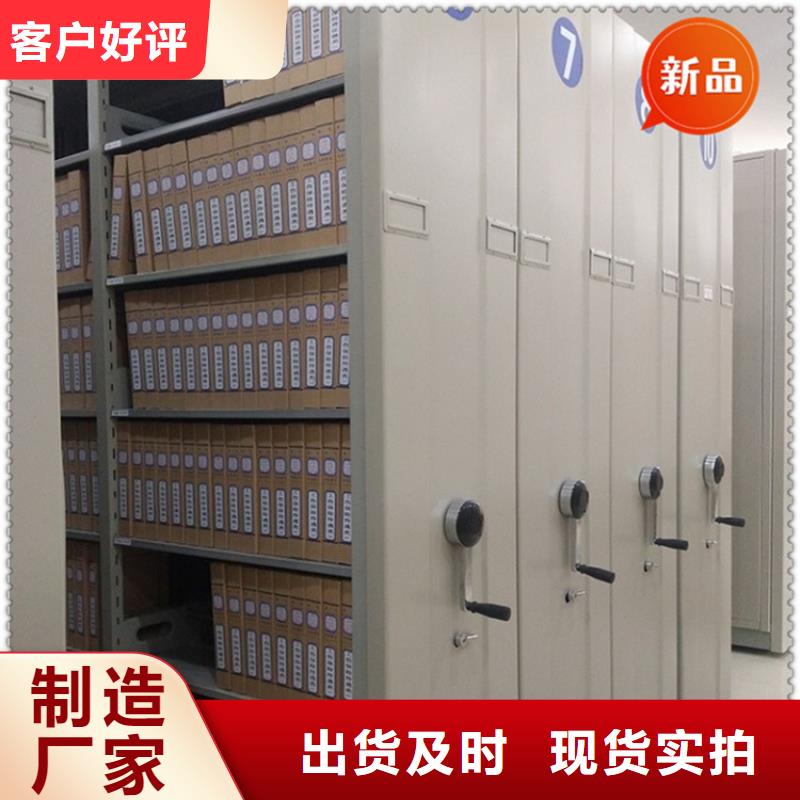 醫(yī)院檔案密集架,智能型密集架精心