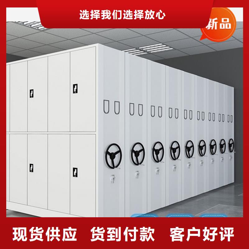 醫(yī)院檔案密集架檔案密集架優(yōu)質(zhì)原料