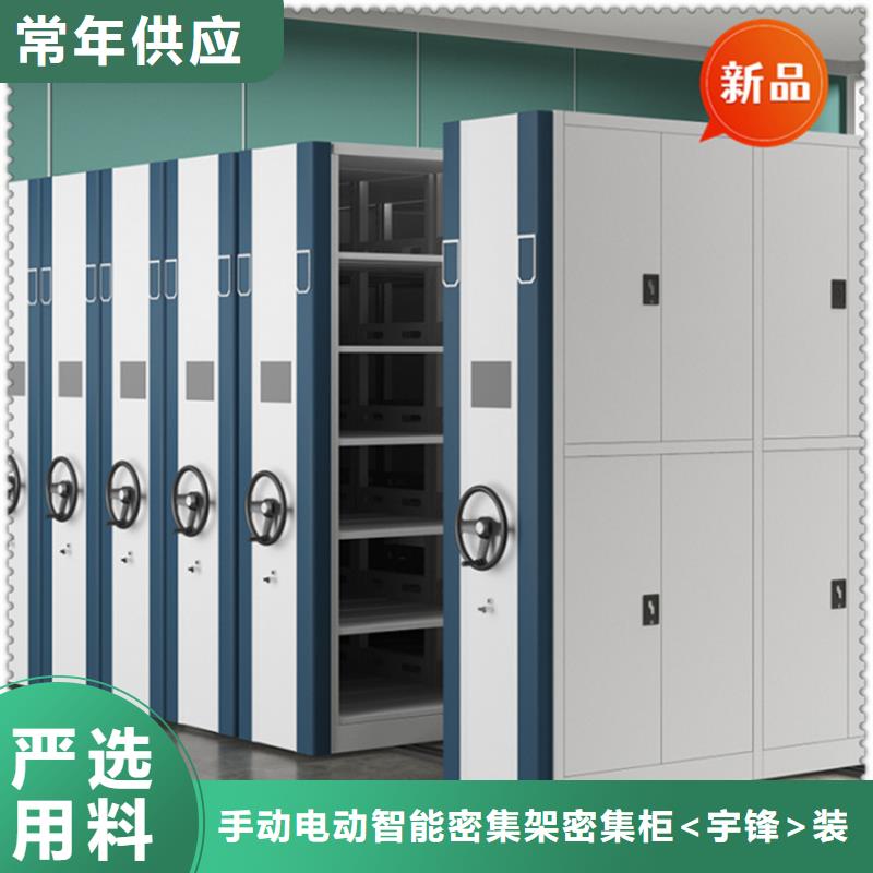 醫(yī)院檔案密集架檔案密集架優(yōu)質(zhì)原料