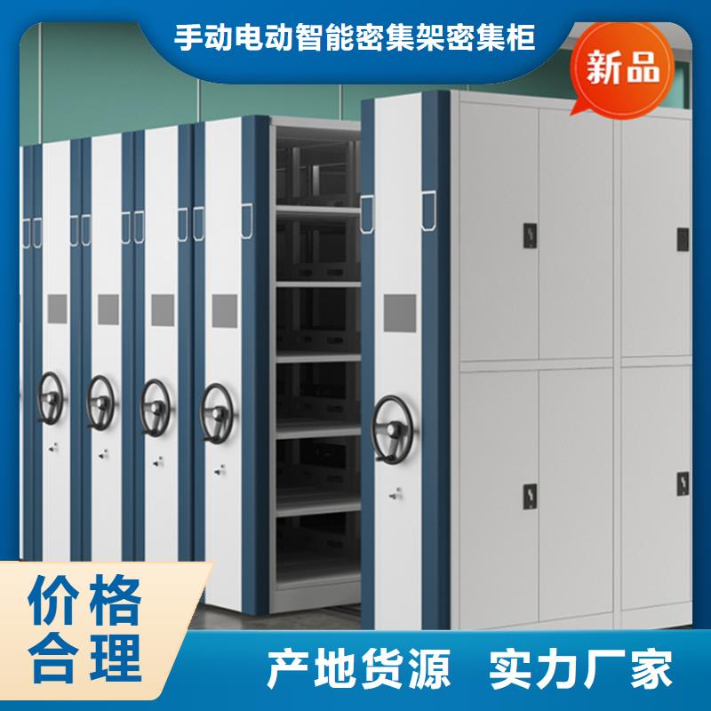 醫(yī)院檔案密集架,智能型密集架精心