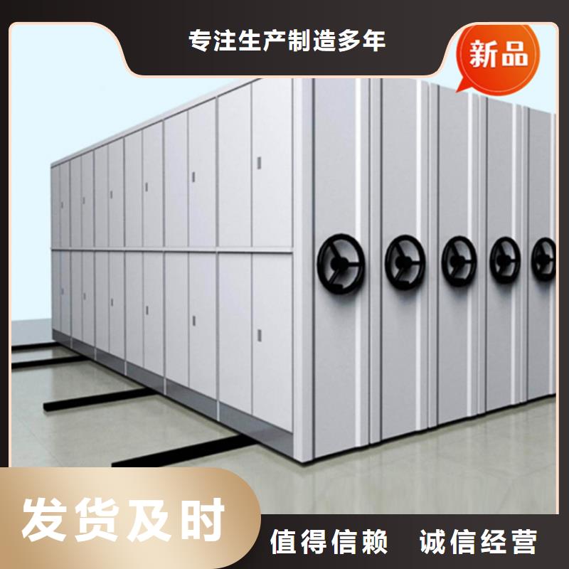 医院档案密集架期刊架品种全
