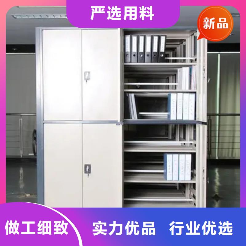 醫(yī)院檔案密集架檔案密集架優(yōu)質(zhì)原料