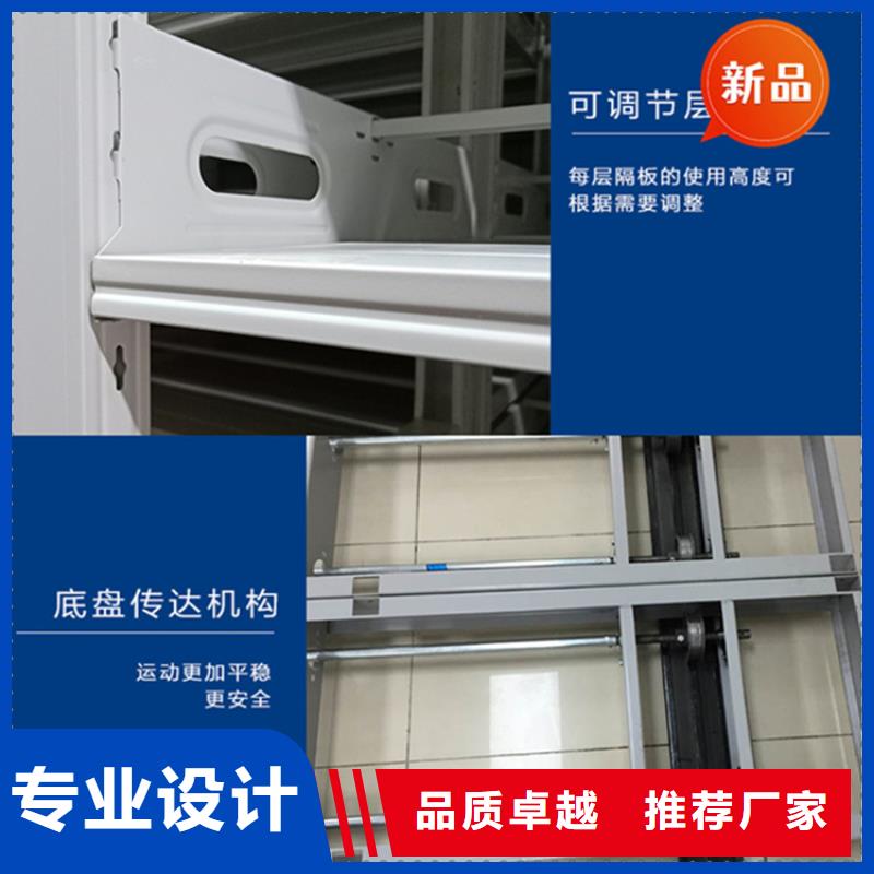 醫(yī)院檔案密集架檔案密集架優(yōu)質(zhì)原料