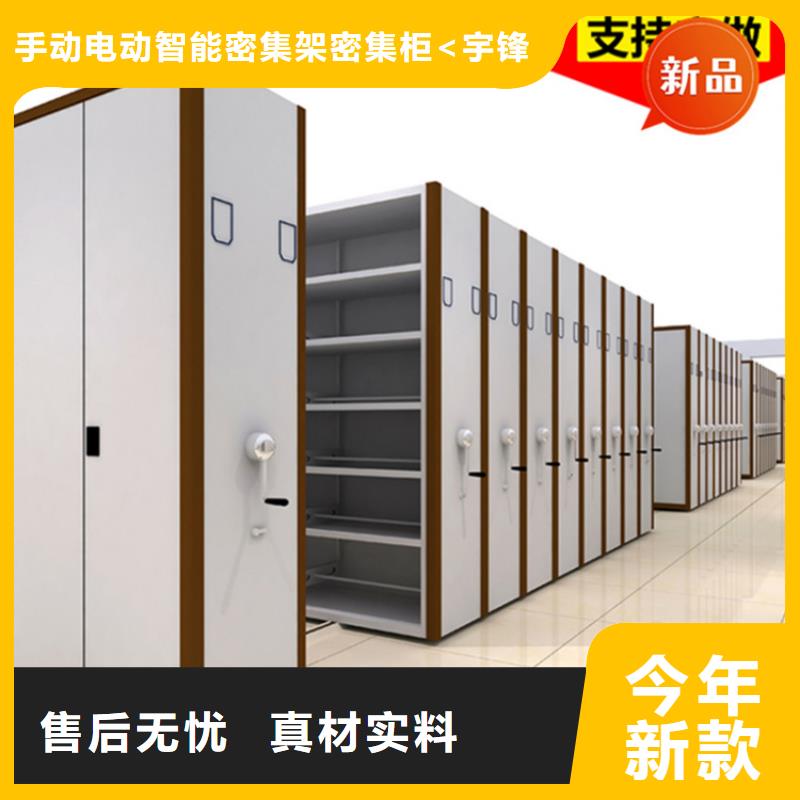 醫(yī)院檔案密集架,檔案密集柜質(zhì)量層層把關(guān)