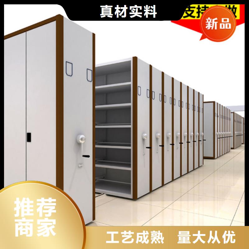 醫(yī)院檔案密集架檔案密集架優(yōu)質(zhì)原料