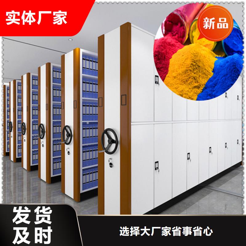 醫(yī)院檔案密集架檔案密集架優(yōu)質(zhì)原料