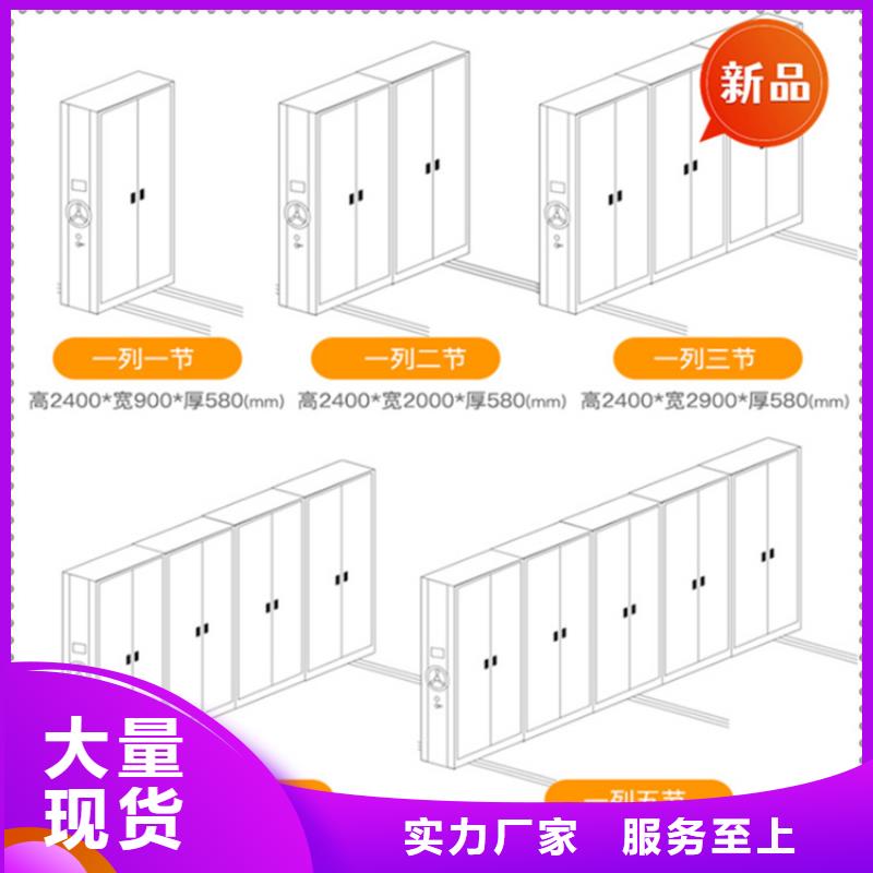 醫(yī)院檔案密集架,智能型密集架精心