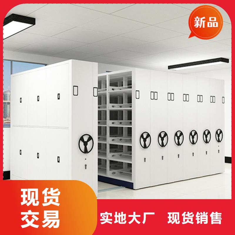醫(yī)院檔案密集架,智能型密集架精心