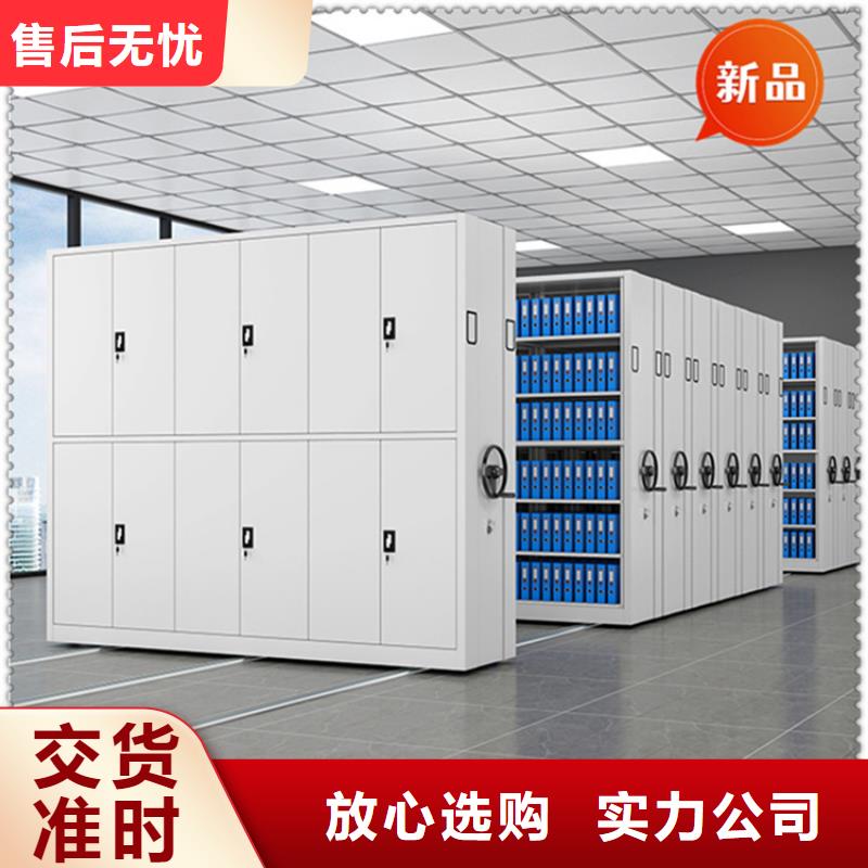 醫(yī)院檔案密集架檔案密集架優(yōu)質(zhì)原料