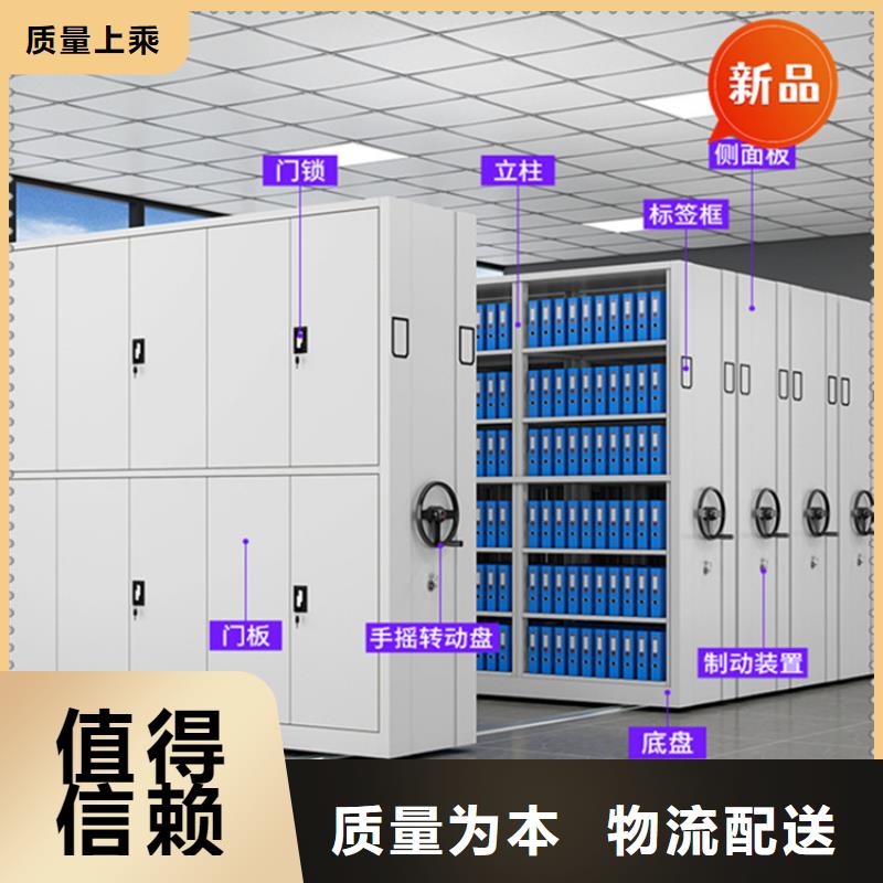 醫(yī)院檔案密集架檔案密集架優(yōu)質(zhì)原料