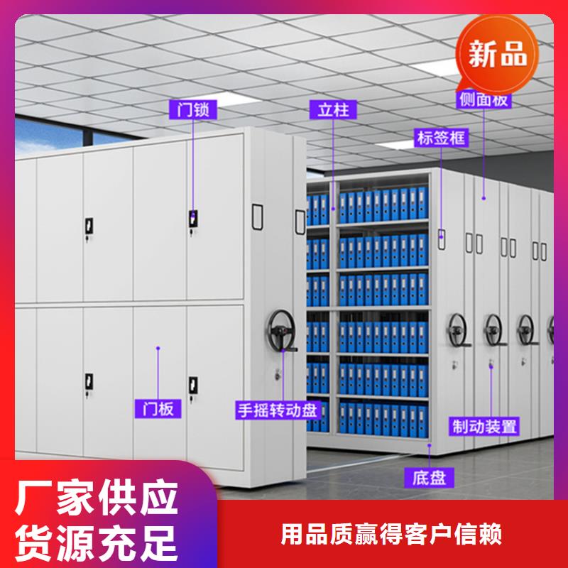 醫(yī)院檔案密集架汽輪機(jī)車(chē)衣工廠價(jià)格