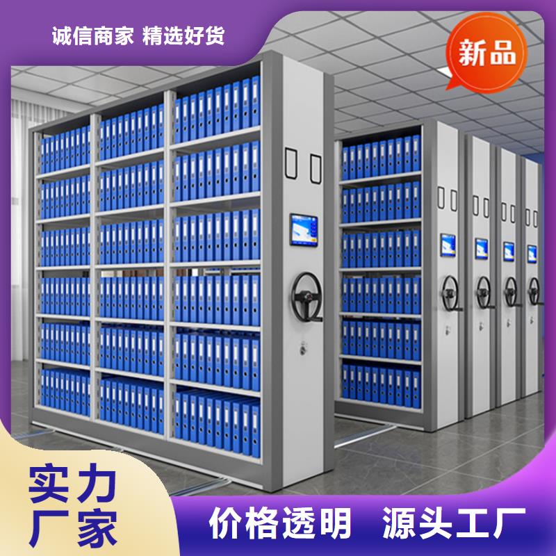 医院档案密集架期刊架品种全