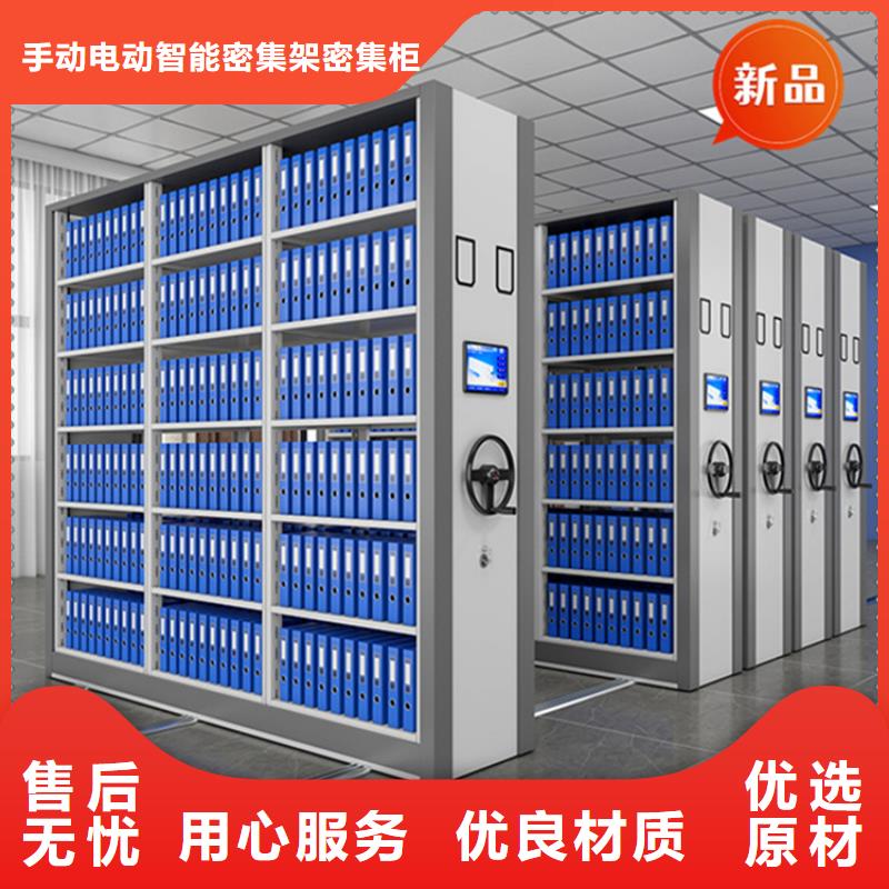 醫(yī)院檔案密集架檔案密集架優(yōu)質(zhì)原料