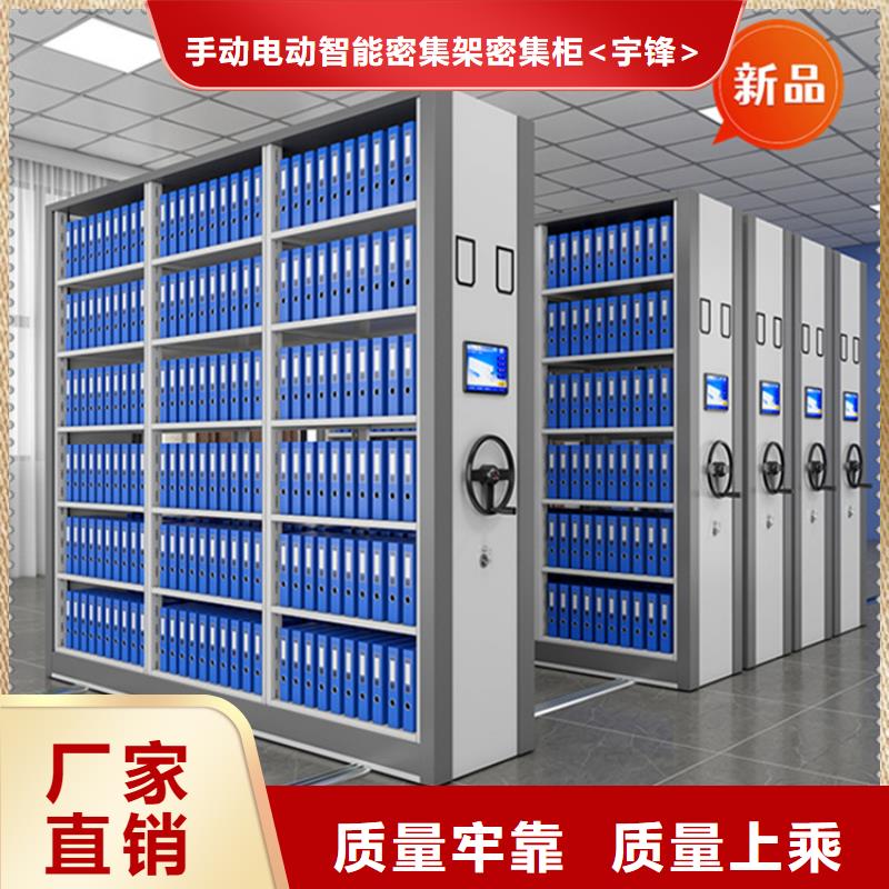 醫(yī)院檔案密集架檔案密集架優(yōu)質(zhì)原料