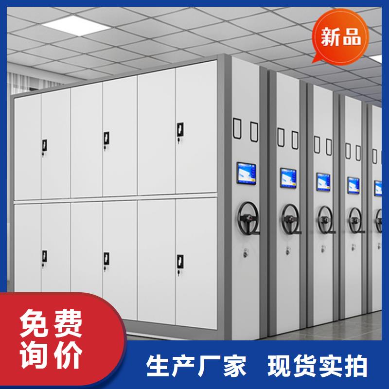 醫(yī)院檔案密集架檔案密集架優(yōu)質(zhì)原料