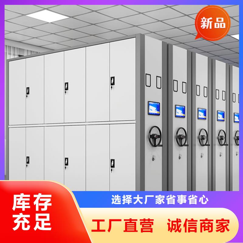 醫(yī)院檔案密集架檔案密集架優(yōu)質(zhì)原料