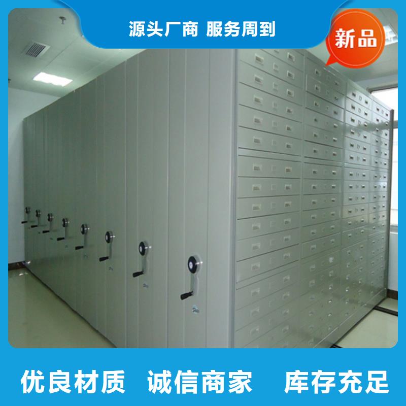 醫(yī)院檔案密集架檔案密集架優(yōu)質(zhì)原料