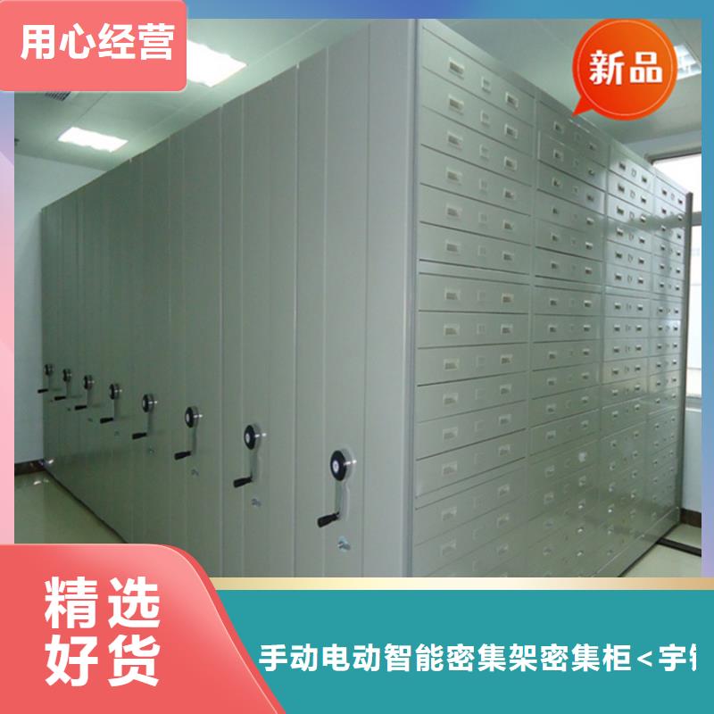 醫(yī)院檔案密集架檔案密集架優(yōu)質(zhì)原料