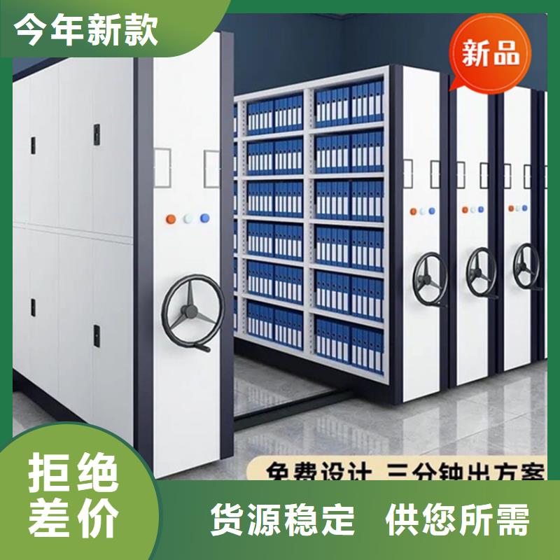 醫(yī)院檔案密集架檔案密集架優(yōu)質(zhì)原料