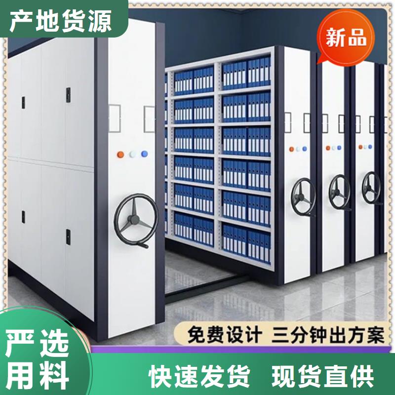 醫(yī)院檔案密集架檔案密集架優(yōu)質(zhì)原料