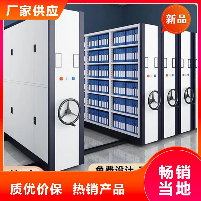 醫(yī)院檔案密集架檔案密集架優(yōu)質(zhì)原料