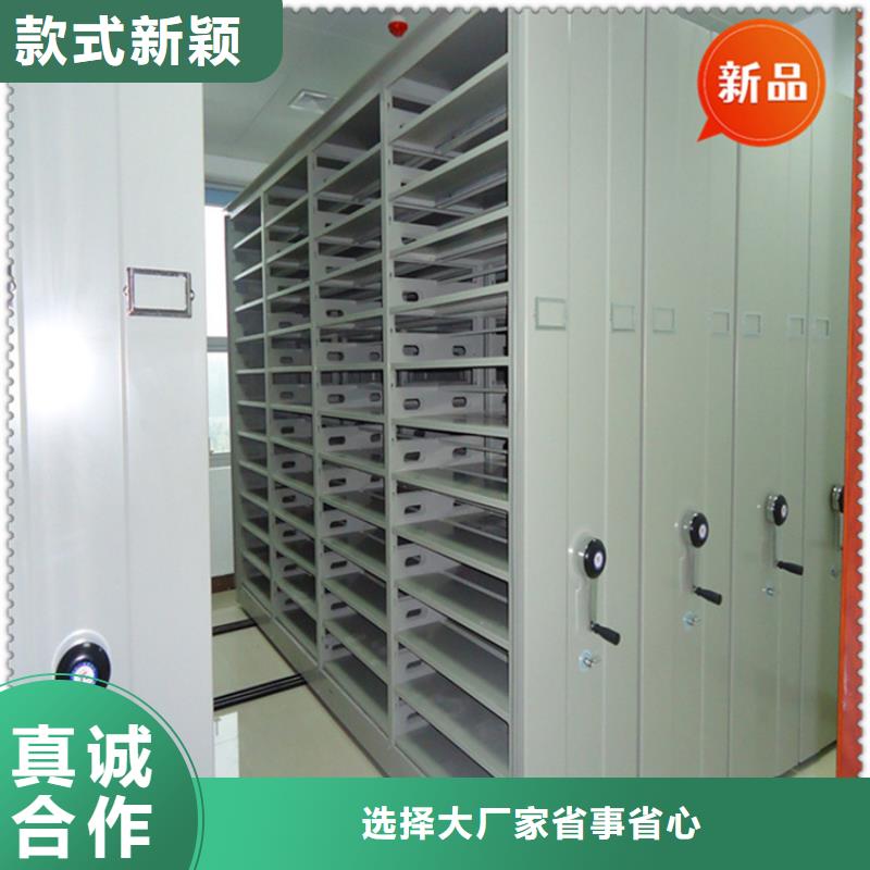 醫(yī)院檔案密集架檔案密集架優(yōu)質(zhì)原料