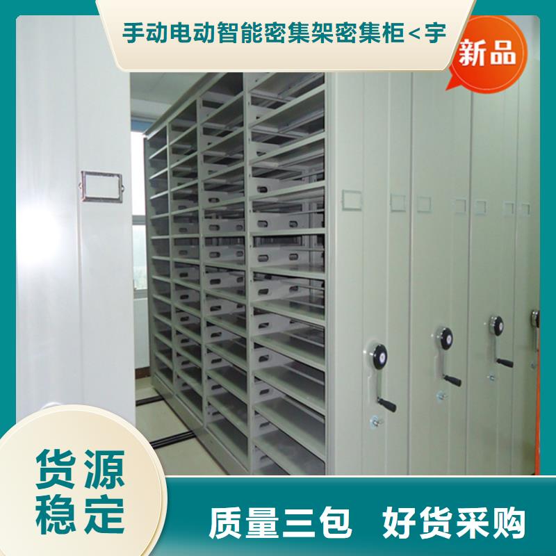 醫(yī)院檔案密集架檔案密集架優(yōu)質(zhì)原料