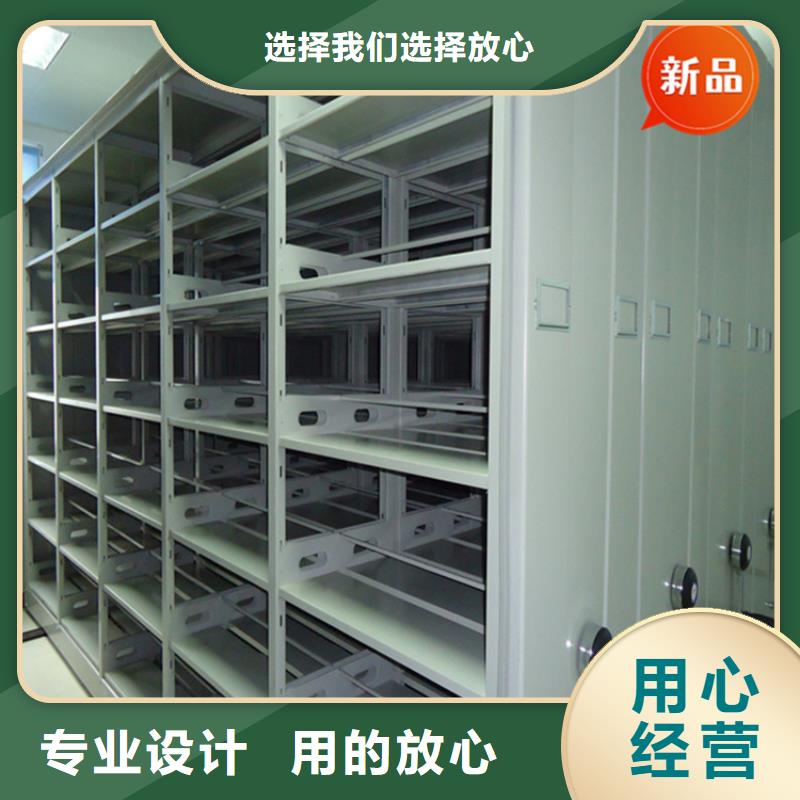 医院档案密集架期刊架品种全