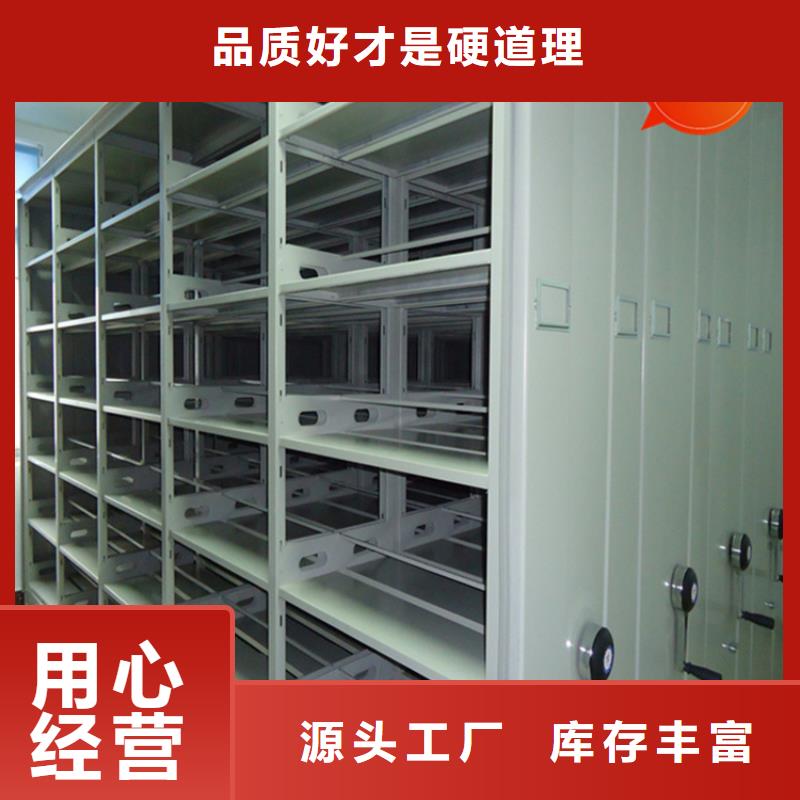 醫(yī)院檔案密集架檔案密集架優(yōu)質(zhì)原料
