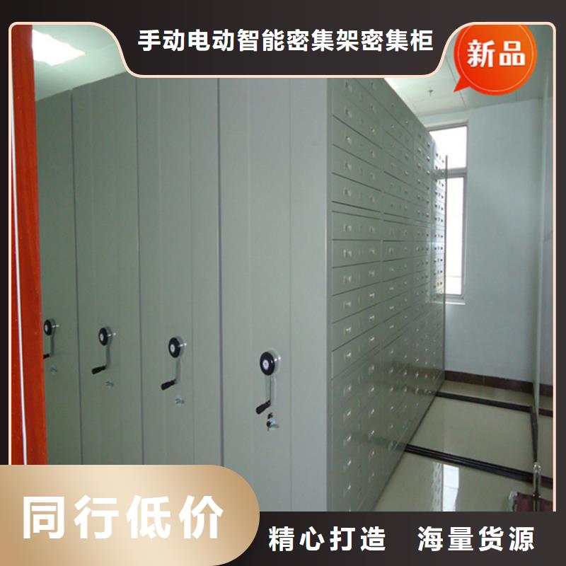 醫(yī)院檔案密集架檔案密集架優(yōu)質(zhì)原料
