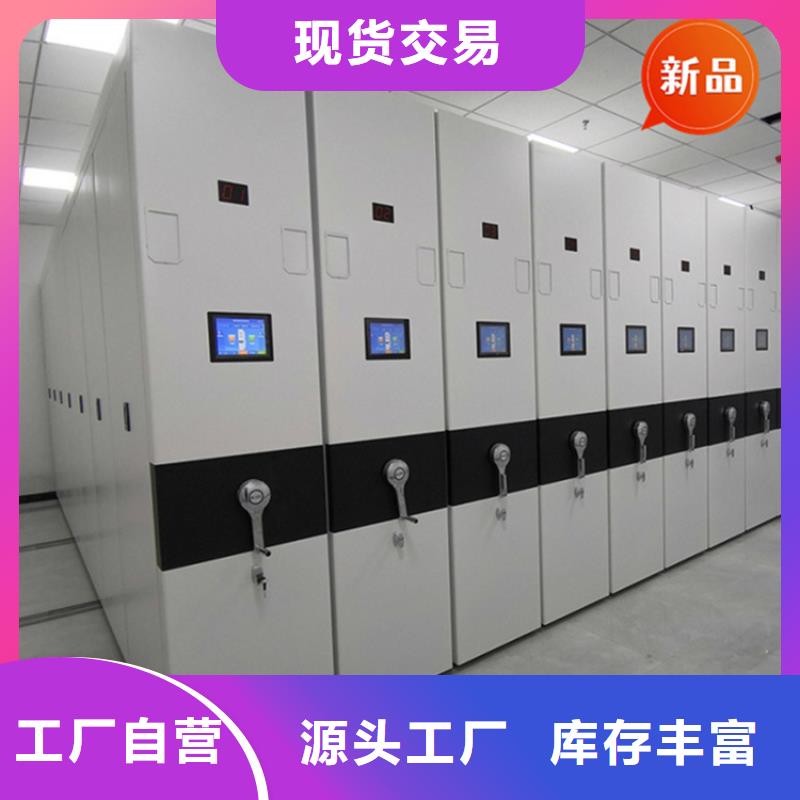 醫(yī)院檔案密集架檔案密集架優(yōu)質(zhì)原料
