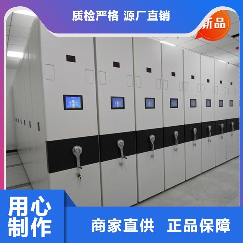 医院档案密集架期刊架品种全